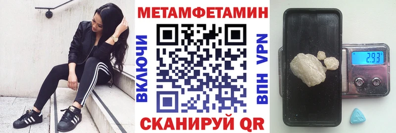 Амфетамин 97%  Купить где  Суворов 