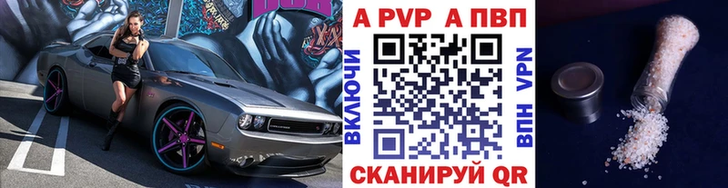 Alpha-PVP СК  Купить закладки  Суворов 