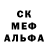 Метадон белоснежный Elias Martinez