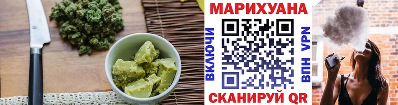 Cannafood марихуана  Купить  Суворов 