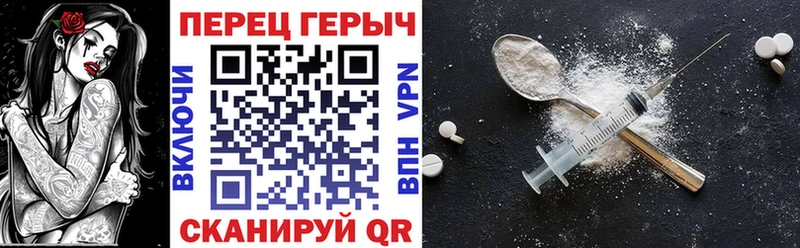 ГЕРОИН гречка  Купить  Суворов 