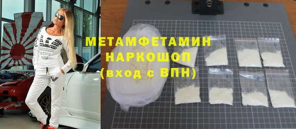 синтетический гашиш Протвино