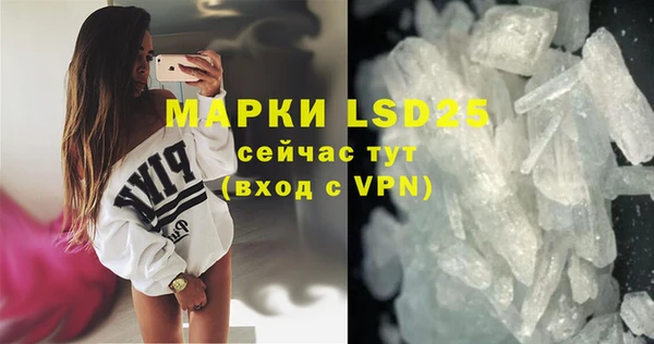 меф VHQ Рославль