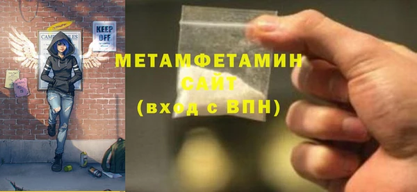 меф VHQ Рославль
