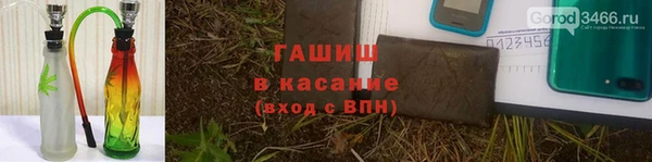 гашиш Приозерск