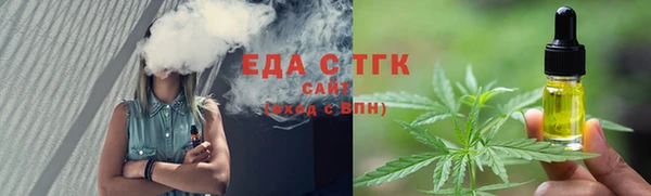 синтетический гашиш Протвино