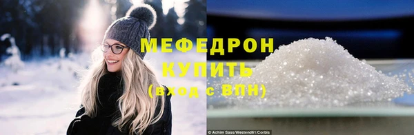 синтетический гашиш Протвино