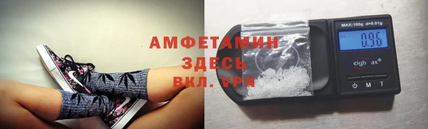 меф VHQ Рославль