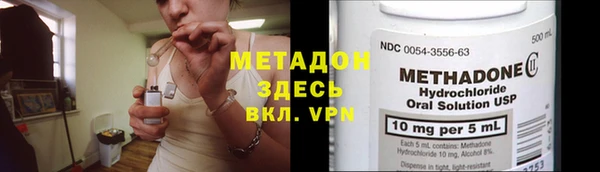 меф VHQ Рославль