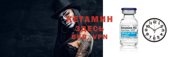 меф VHQ Рославль