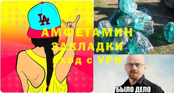 сатива Пролетарск