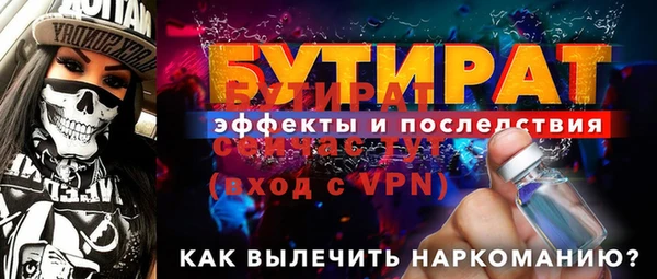 дживик Ростов