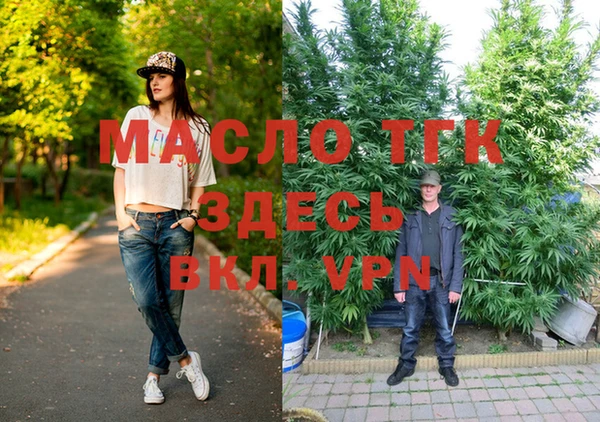 меф VHQ Рославль