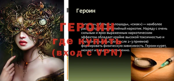 дживик Ростов