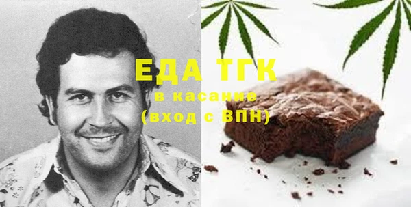 синтетический гашиш Протвино