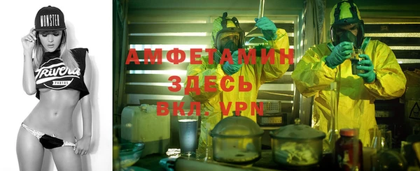 меф VHQ Рославль