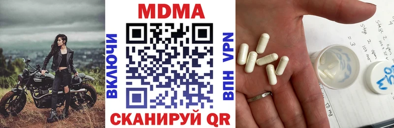 Купить где  Суворов  MDMA кристаллы 