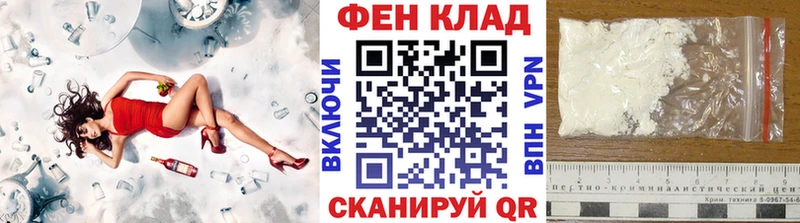 Купить закладки Суворов Первитин Methamphetamine