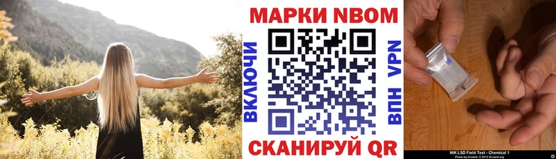 Купить закладки  Суворов  Наркотические марки 1,8мг 